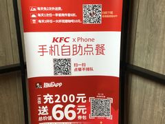 -肯德基(西安兴庆店)
