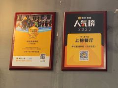 -醉炫音速烧烤(沙河总店)