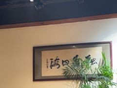 -草原塞蛮羊火锅城(港湾店)