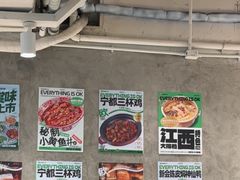 -欧记大排档·景德菜(上海首店)