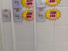 -百安居装修建材卖场(罗湖店)