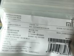 -小米之家(东方宝泰购物中心店)