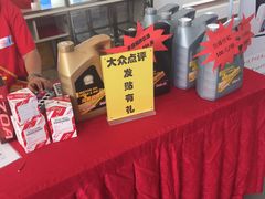 -烟台东联一汽丰田4S店(福山区店)
