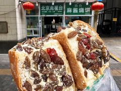 -穆民食品(牛街店)