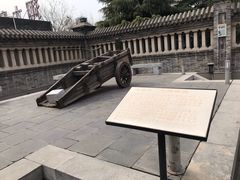 -卫鼎轩·曹公馆(鼓楼店)