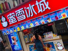 门面-八一好吃街·高品美食广场