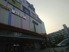 -吾悦广场(南京鼓楼店)