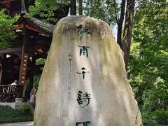 -宸玥酒店(成都西南财大地铁站店)