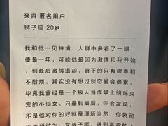 -杯欢制茶(三里屯店)