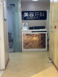 点击看大图 -石家庄苏亚美联臣医疗美容医院