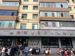 -清真磨沟沿老字号牛肉面(总店)