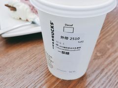 -星巴克(西安机场1店T3到达店)