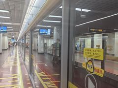 -公园前(地铁站)