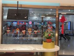 -康师傅私房牛肉面(申虹店)