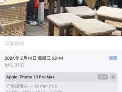 -盟重烧烤(高正街店)