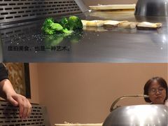 -禾牧铁板创意料理(姑嫂树路店)