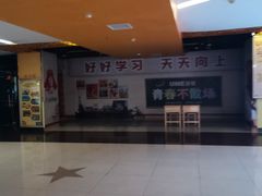 -UME影城(西城广场店)