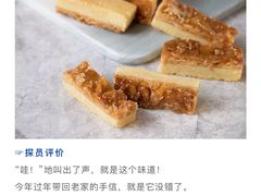 -上海哈尔滨食品厂(淮海中路店)