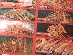 -管氏翅吧(广渠门店)