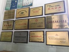 -晓马鸭店(新芜路店)