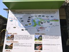 -明仕田园