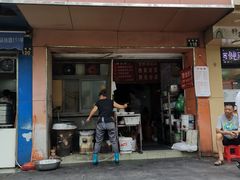-仓桥面结店