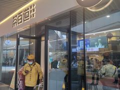 -茶百道(印象城店)