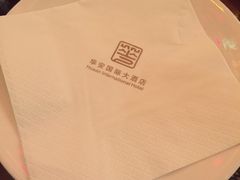 -华安国际大酒店-餐厅