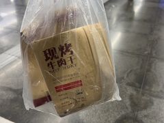 -都士牧人现烤牛肉干