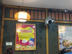 -二扁私房面馆(崂山路店)