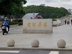 -上海世纪汇广场