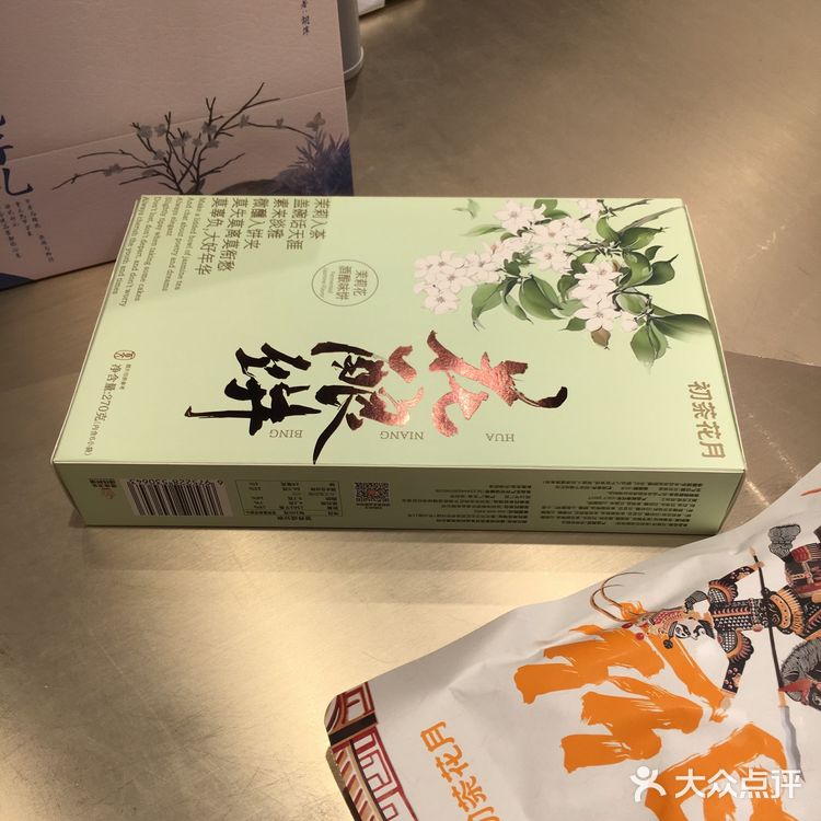 这家重庆特产店，冲吧