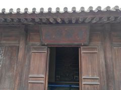 -胡氏古民居建筑
