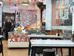 -吴一川牛腩粉(西村店)