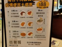 -沙利文餐厅(南湾街店)