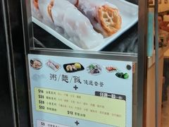 -盛记粥面(佐敦店)