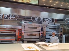 -小汪糕点(万达茂店)