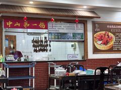 -鸽鸟轩(石岐店)