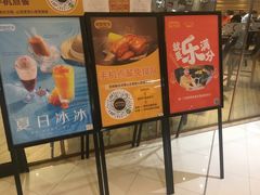 -大家乐(广州中华广场店)