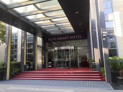 -上海如意智慧酒店(上海科学院店)