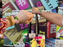 -西安电影制片厂