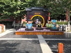 -青岛方特梦幻王国