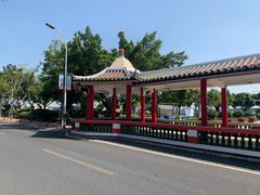 -龙舟池