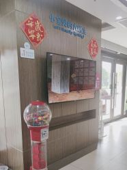 -睿宝儿科·眼科·口腔(杨浦新江湾城店)