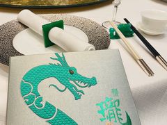-誉珑轩