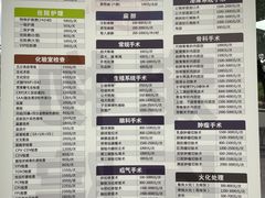 -良伴无忧宠物医院(泰欣嘉园店)