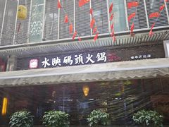 -太平洋影城(紫荆店)