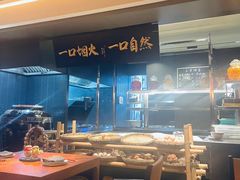 -玖五京菜(杭州城北万象城店)