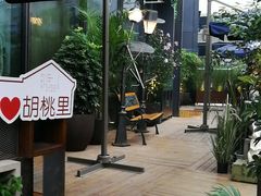 -临界音乐酒馆·小龙虾·江湖菜(华熙LIVE·鱼洞店)