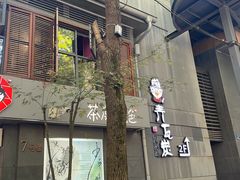 门面-% Arabica阿拉比卡咖啡(武汉天地店)